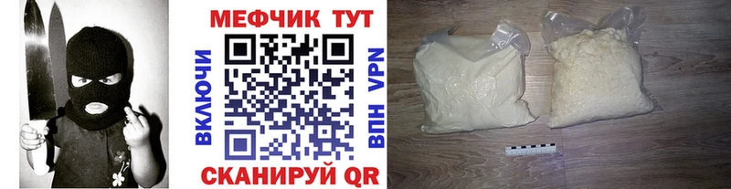 Купить закладку Сунжа Канабис Кокаин ГАШ Меф мяу мяу