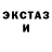 Кетамин VHQ Ekaterina Chalova