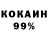 КЕТАМИН VHQ Aryan ___
