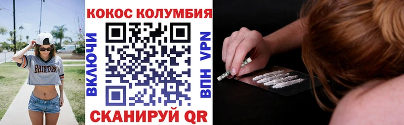 Cocaine 99%  Сунжа 