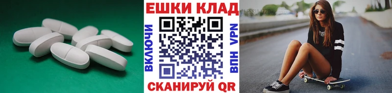 Экстази DUBAI  shop какой сайт  Сунжа  закладки 