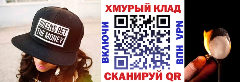 Героин Heroin продажа наркотиков Сунжа