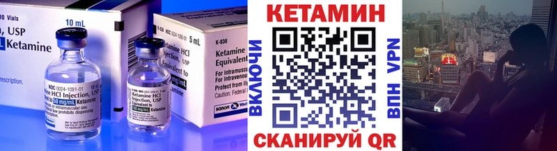 Кетамин ketamine  Сунжа 
