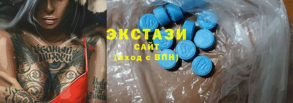 дистиллят марихуана Армянск