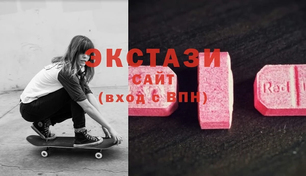 наркотики Арсеньев