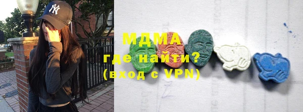 дистиллят марихуана Аркадак