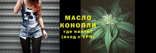 дистиллят марихуана Армянск