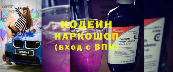 наркотики Арсеньев