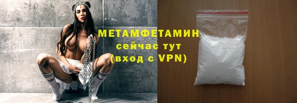 наркотики Арсеньев