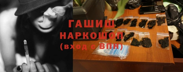 наркотики Арсеньев