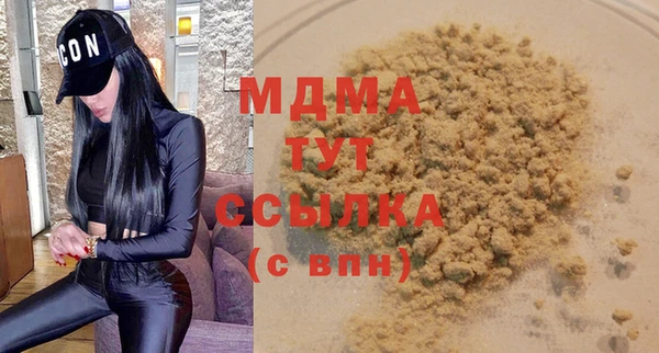 дистиллят марихуана Армянск