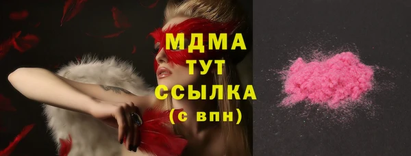 дистиллят марихуана Армянск
