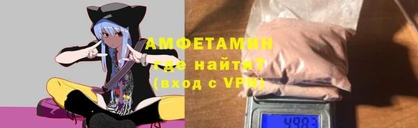 наркотики Арсеньев