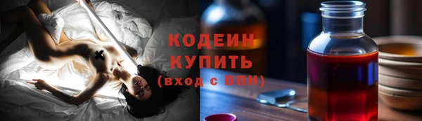 наркотики Арсеньев