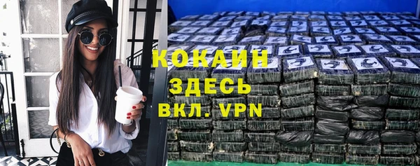 дистиллят марихуана Аркадак