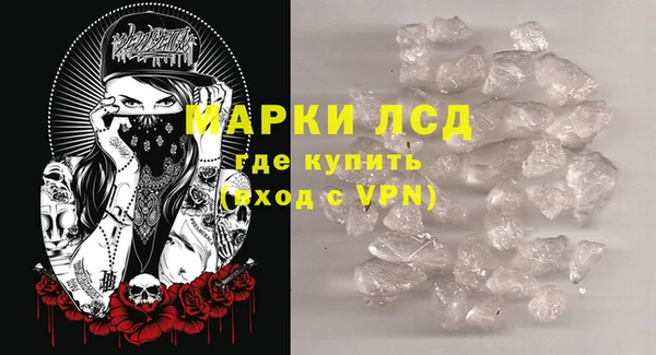 дистиллят марихуана Аркадак