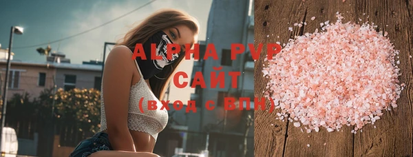 дистиллят марихуана Армянск