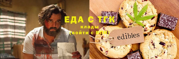 наркотики Арсеньев