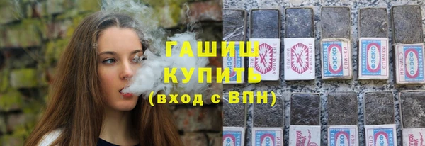 дистиллят марихуана Армянск