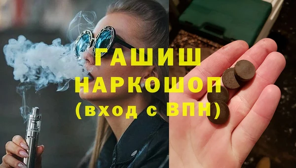 дистиллят марихуана Армянск