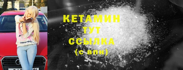 дистиллят марихуана Армянск