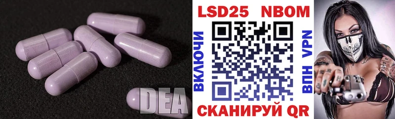 ЛСД экстази кислота  Сунжа 