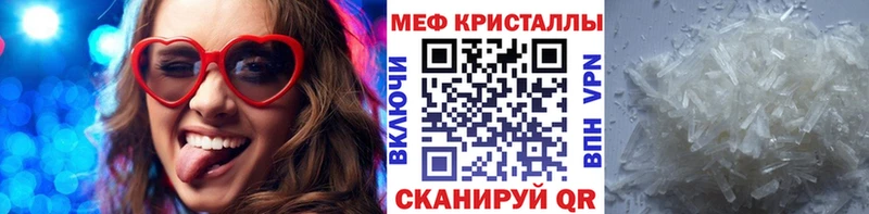 МЕФ VHQ  Сунжа 