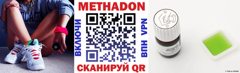 МЕТАДОН белоснежный  omg рабочий сайт  Сунжа  как найти закладки 