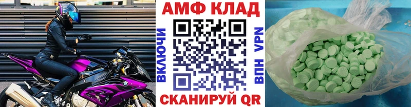 МЕТАМФЕТАМИН винт  что такое   Сунжа 
